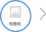 m6体育官网下载图纸