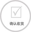 m6体育官网下载确认收货